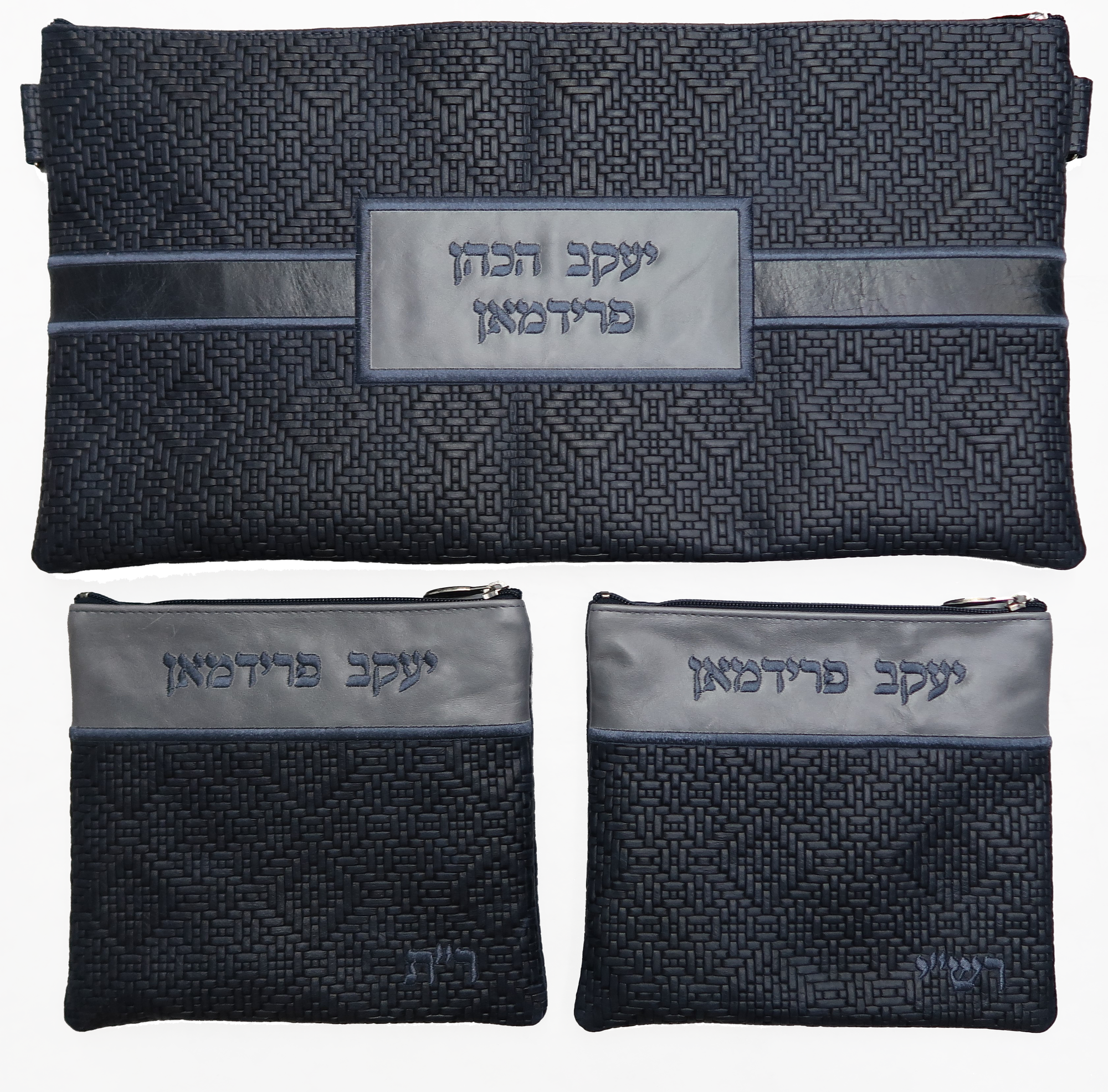Prestige Exclusive Leather Chabad Bar Mitzvah Set (750G-sm)