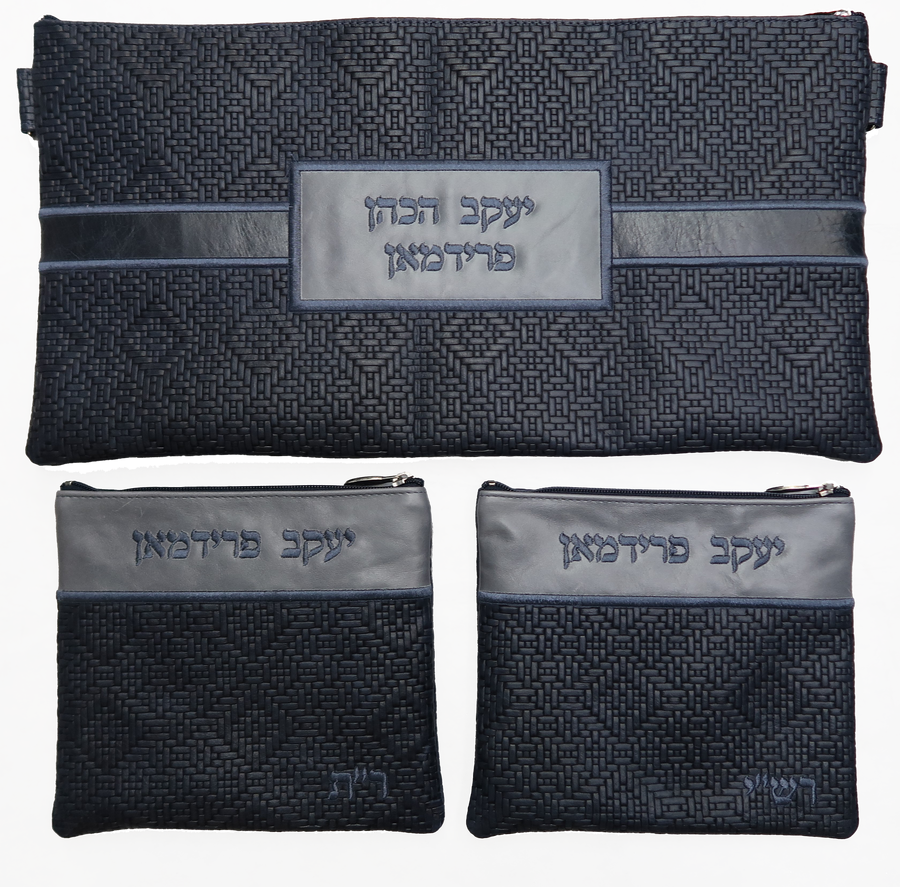 Personalization preview — Exclusive Leather Chabad Bar Mitzvah Set — Union Braid (750G-sm)