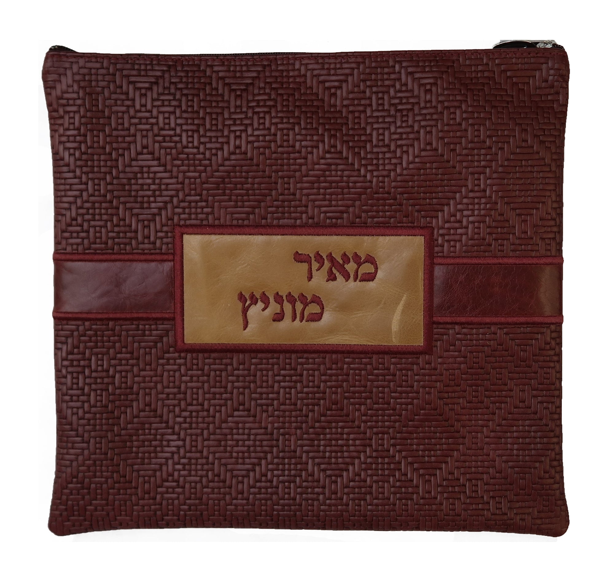 Prestige Leather Tallit & Tefillin Bag — Geometric Design, Exclusive Collection (750G-BG)