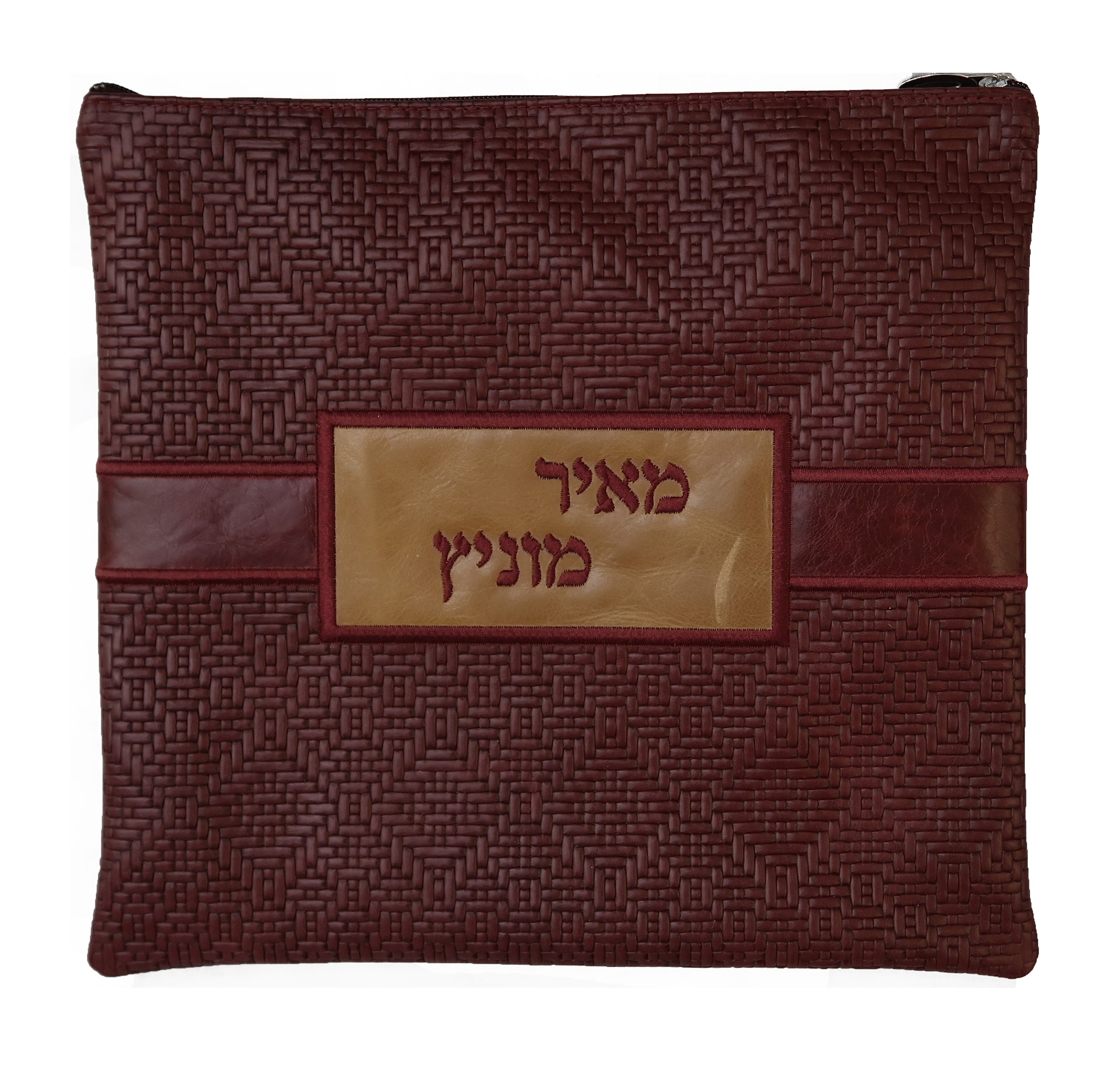 Prestige Leather Tallit & Tefillin Bag — Geometric Design, Exclusive Collection (750G-BG)
