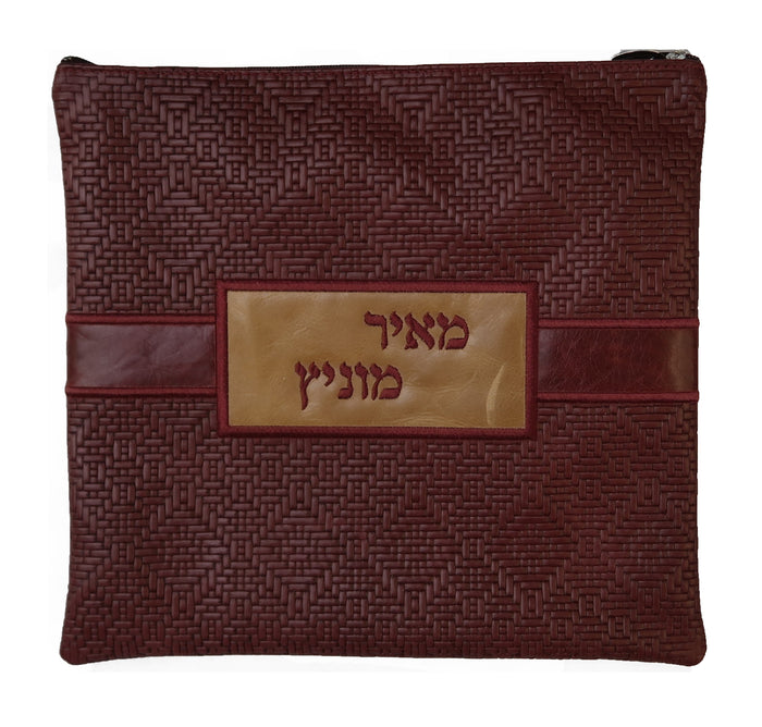 Prestige Leather Tallit & Tefillin Bag — Geometric Design, Exclusive Collection (750G-BG)