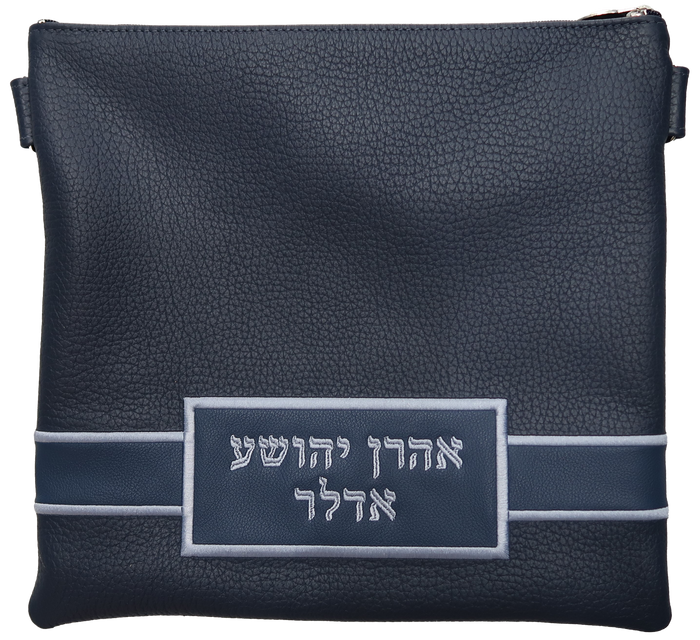 Prestige Leather Tallit & Tefillin Bag (750D-CO)