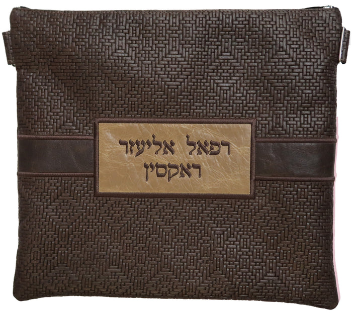 Prestige Leather Tallit & Tefillin Bag — Geometric Design, Exclusive Collection (750G-BR)