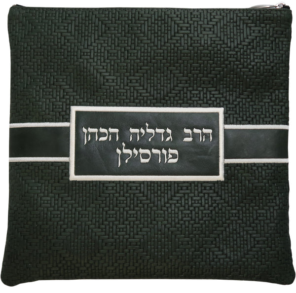 Prestige Leather Tallit & Tefillin Bag — Geometric Design, Exclusive Collection (750G-FG)