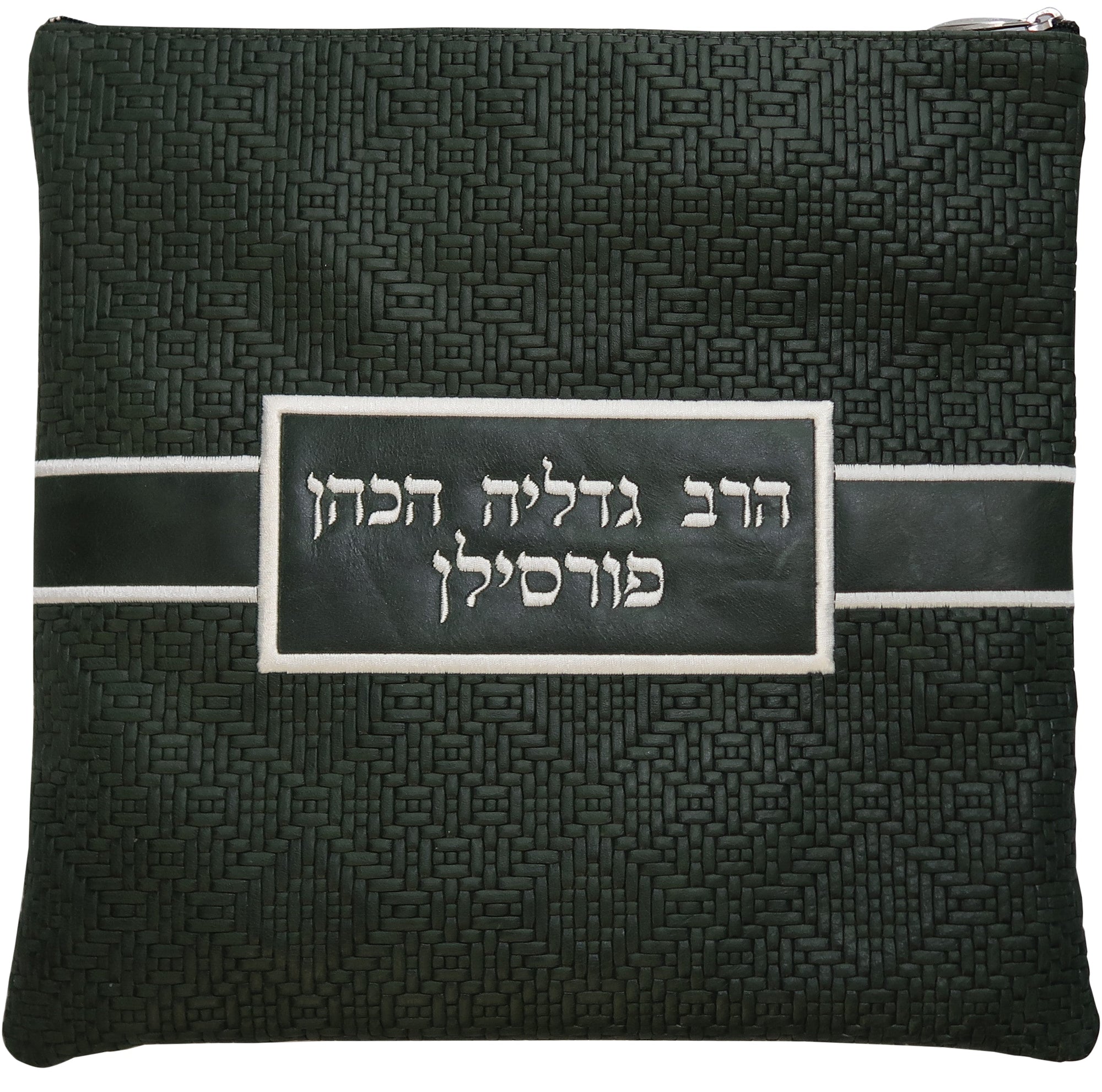 Prestige Leather Tallit & Tefillin Bag — Geometric Design, Exclusive Collection (750G-FG)