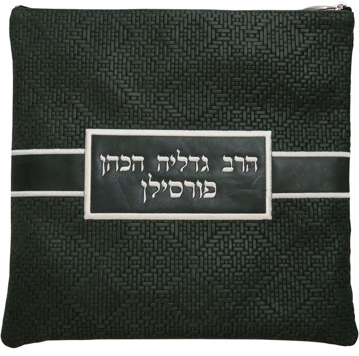Prestige Leather Tallit & Tefillin Bag — Geometric Design, Exclusive Collection (750G-FG)