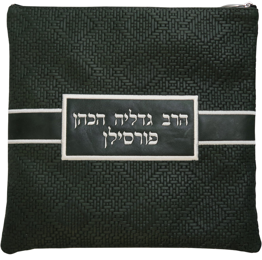 Personalization preview — Leather Tallit & Tefillin Bag — Geometric Design, Exclusive Collection