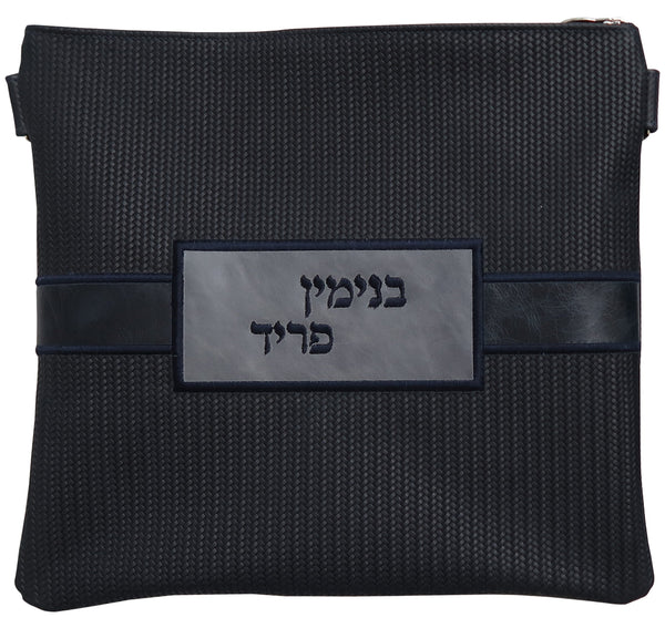 Prestige Leather Tallit & Tefillin Bag — Geometric Design, Exclusive Collection (750G-NV8)