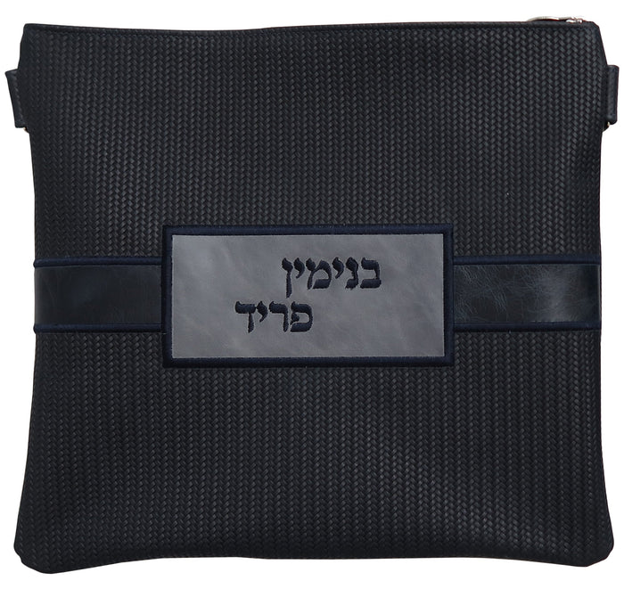 Prestige Leather Tallit & Tefillin Bag — Geometric Design, Exclusive Collection (750G-NV8)