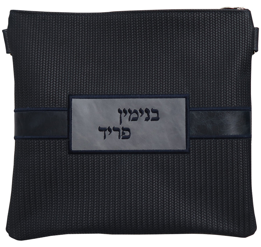 Personalization preview — Leather Tallit & Tefillin Bag — Geometric Design, Exclusive Collection