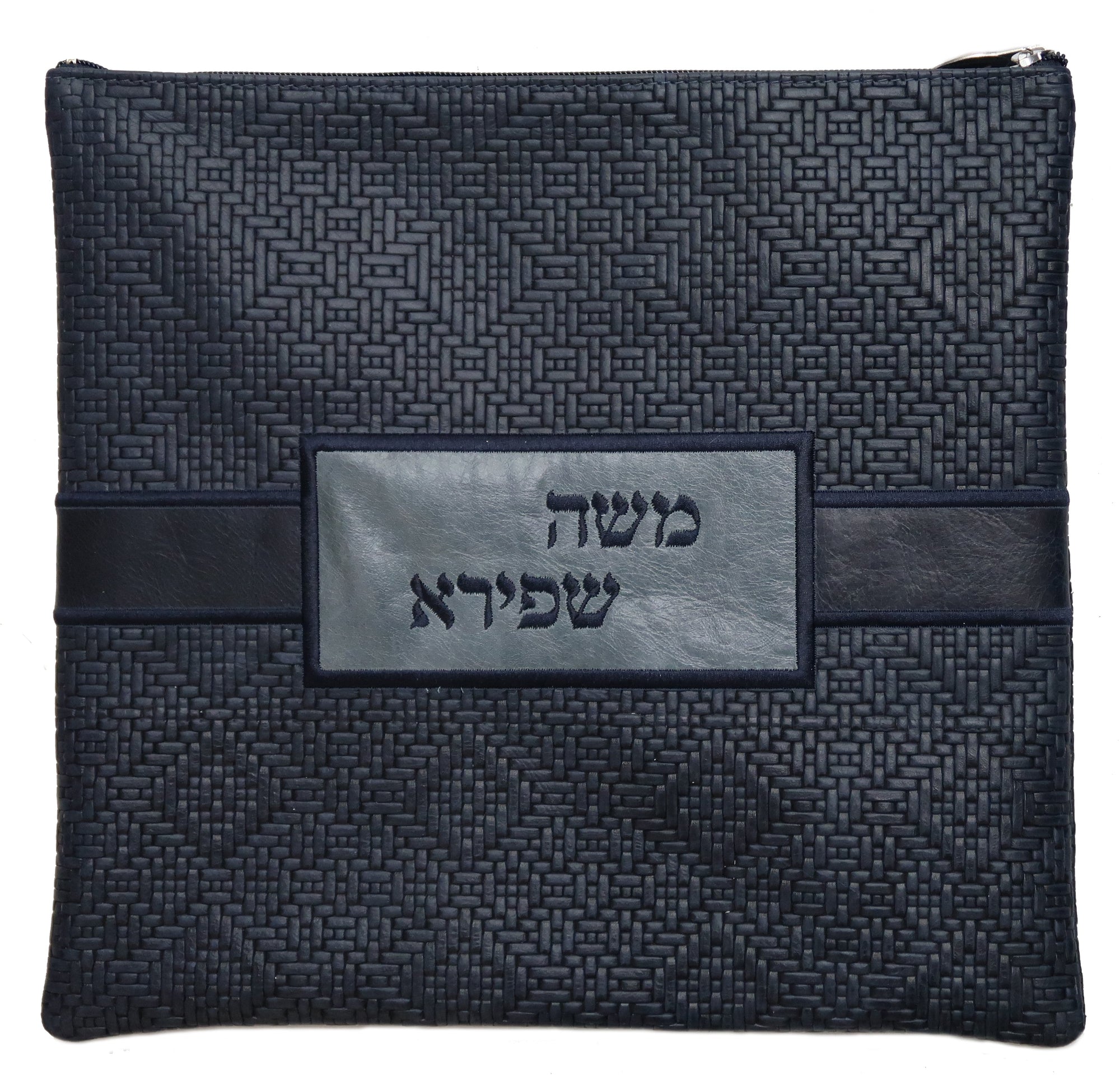 Prestige Leather Tallit & Tefillin Bag — Geometric Design, Exclusive Collection (750G-NV)