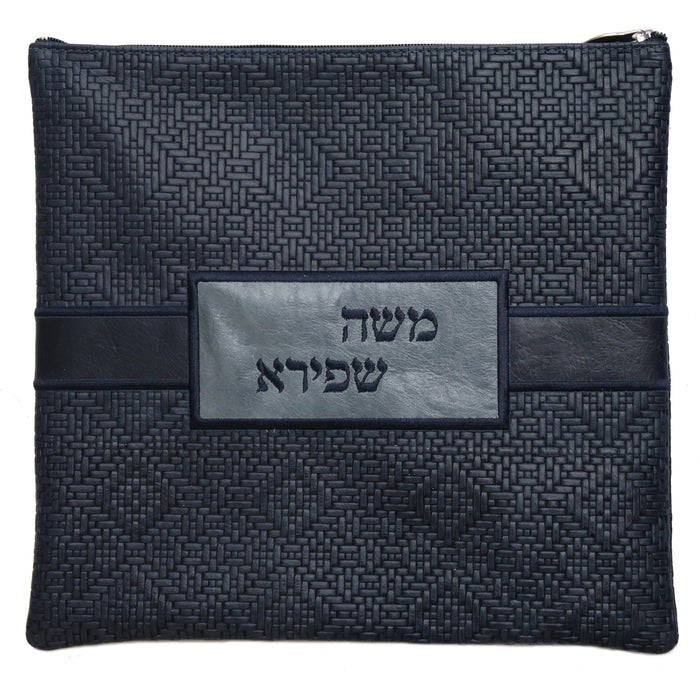 Prestige Leather Tallit & Tefillin Bag — Geometric Design, Exclusive Collection (750G-NV)