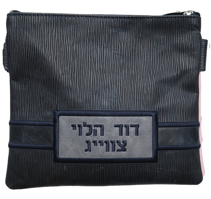 Prestige Leather Tallit & Tefillin Bag — Geometric Design, Exclusive Collection (750G-NV3)
