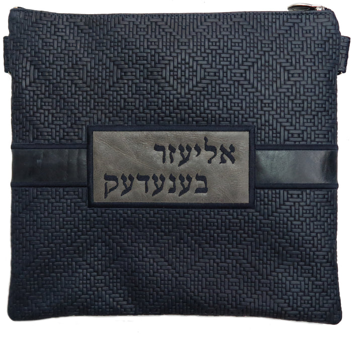 Prestige Leather Tallit & Tefillin Bag — Geometric Design, Exclusive Collection (750G-NV5)