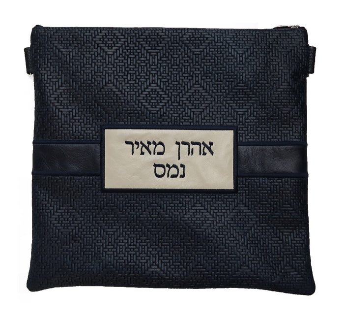Prestige Leather Tallit & Tefillin Bag — Geometric Design, Exclusive Collection (750G-NV4)