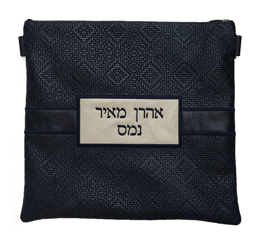 Personalization preview — Leather Tallit & Tefillin Bag — Geometric Design, Exclusive Collection