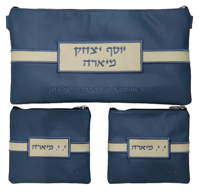Prestige Leather Chabad Bar Mitzvah Set — Chabad Design, Prestige Collection (750D-AB)
