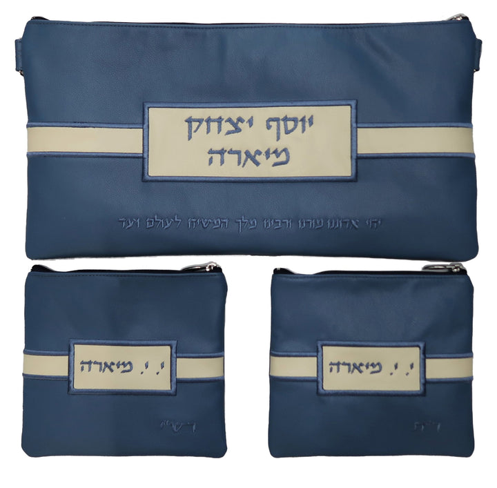Prestige Leather Chabad Bar Mitzvah Set — Chabad Design, Prestige Collection (750D-AB)