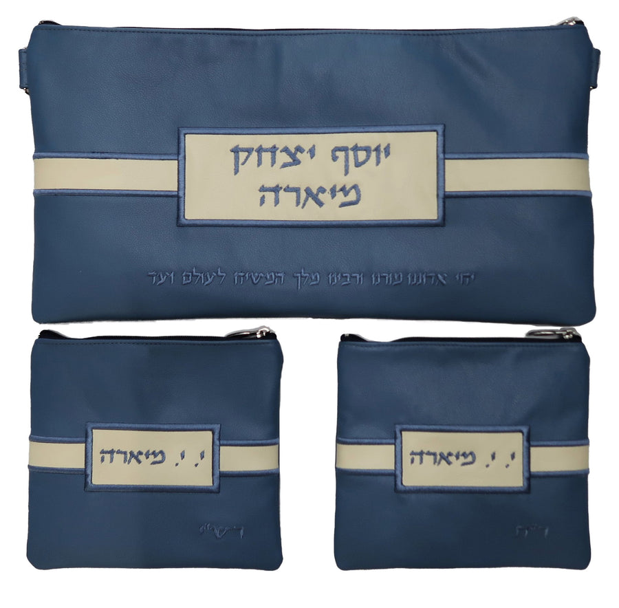 Personalization preview — Leather Chabad Bar Mitzvah Set — Chabad Design, Prestige Collection