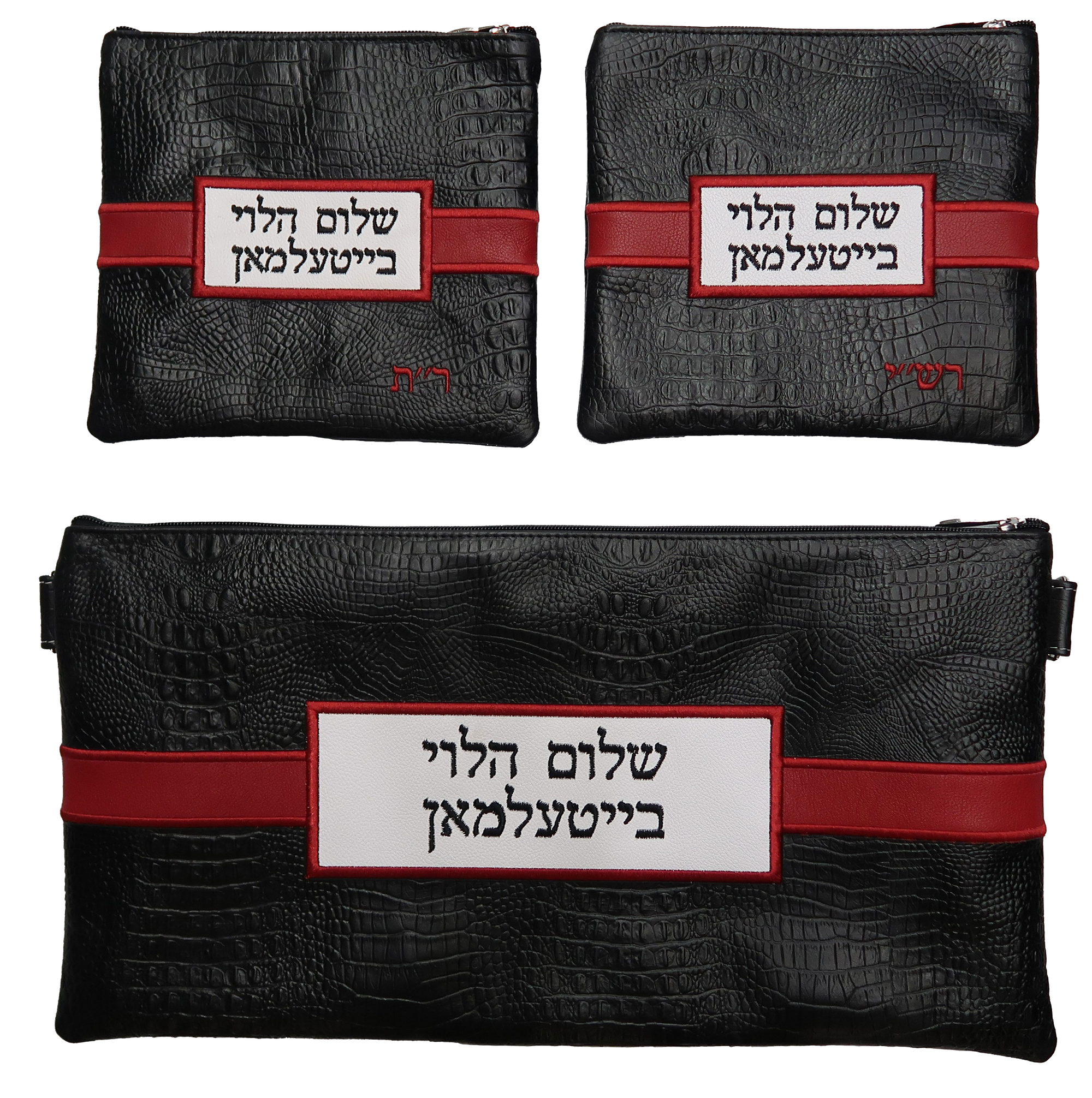 Prestige Croc Chabad Bar Mitzvah Set — Chabad & Croc Design, Exclusive Collection (750G-BK3)