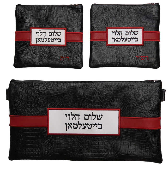 Prestige Croc Chabad Bar Mitzvah Set — Chabad & Croc Design, Exclusive Collection (750G-BK3)