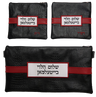 Prestige Croc Chabad Bar Mitzvah Set — Chabad & Croc Design, Exclusive Collection (750G-BK3)