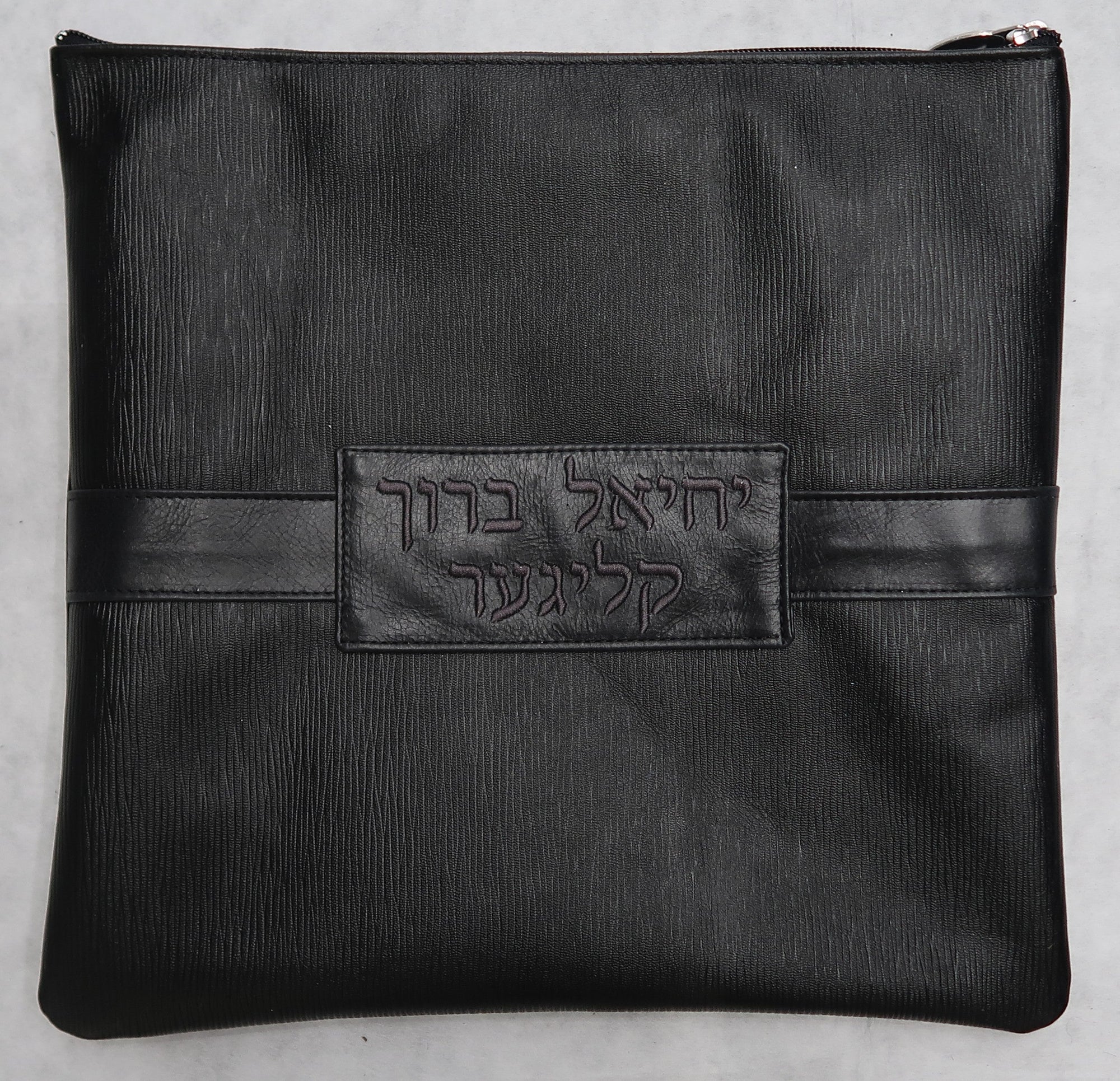 Prestige Leather Tallit & Tefillin Bag — Geometric Design, Exclusive Collection (750G-BK7)