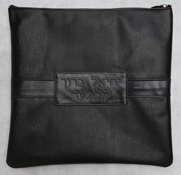 Prestige Leather Tallit & Tefillin Bag — Geometric Design, Exclusive Collection (750G-BK7)