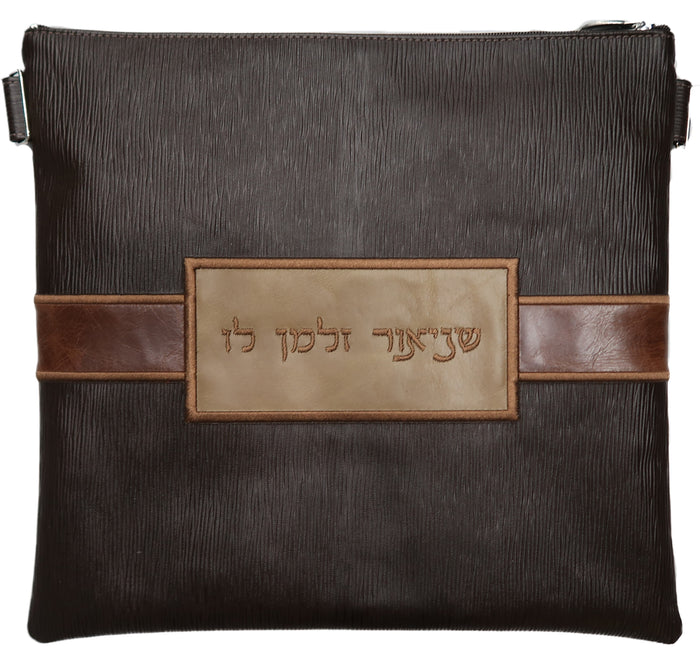 Prestige Leather Tallit & Tefillin Bag — Geometric Design, Exclusive Collection (750G-BR2)