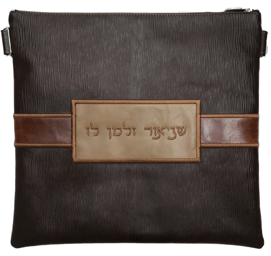 Personalization preview — Leather Tallit & Tefillin Bag — Geometric Design, Exclusive Collection