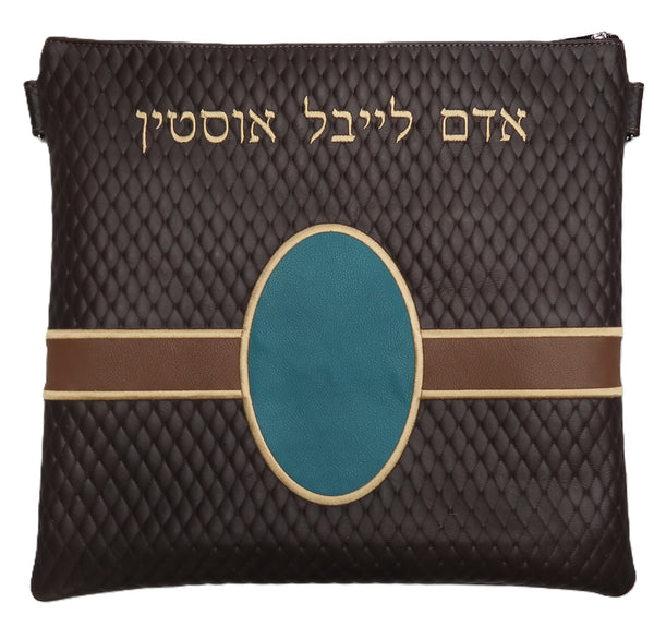Prestige Leather Tallit & Tefillin Bag — Geometric & Diamond Design, Exclusive Collection (750G-BR4)