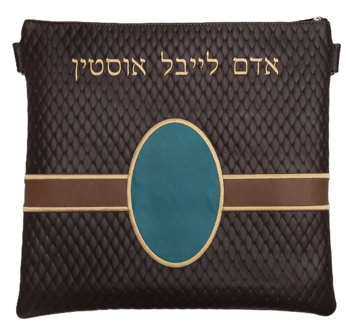 Prestige Leather Tallit & Tefillin Bag — Geometric & Diamond Design, Exclusive Collection (750G-BR4)