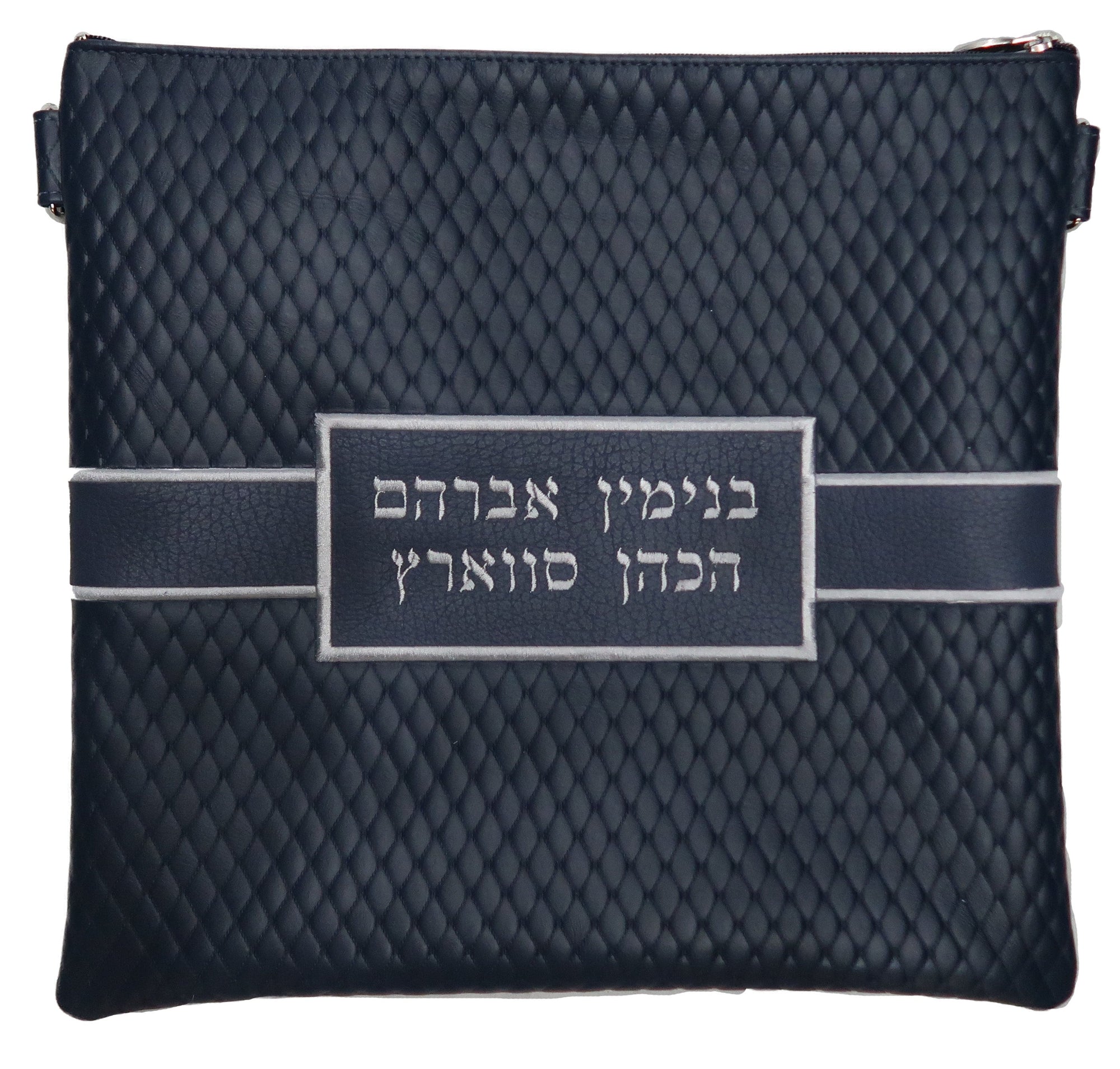 Prestige Leather Tallit & Tefillin Bag — Geometric & Diamond Design, Exclusive Collection (750G-CO2)