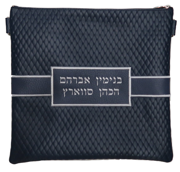 Prestige Leather Tallit & Tefillin Bag — Geometric & Diamond Design, Exclusive Collection (750G-CO2)