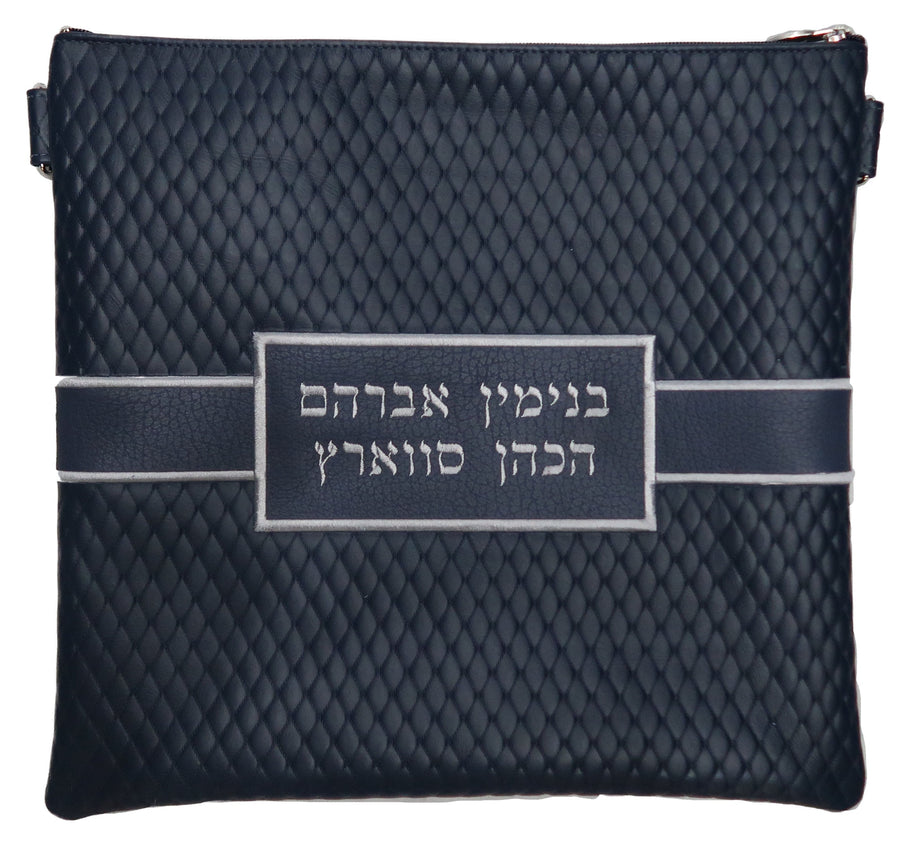 Personalization preview — Leather Tallit & Tefillin Bag — Geometric & Diamond Design, Exclusive Collection