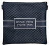Prestige Leather Tallit & Tefillin Bag — Geometric & Diamond Design, Exclusive Collection (750G-CO2)