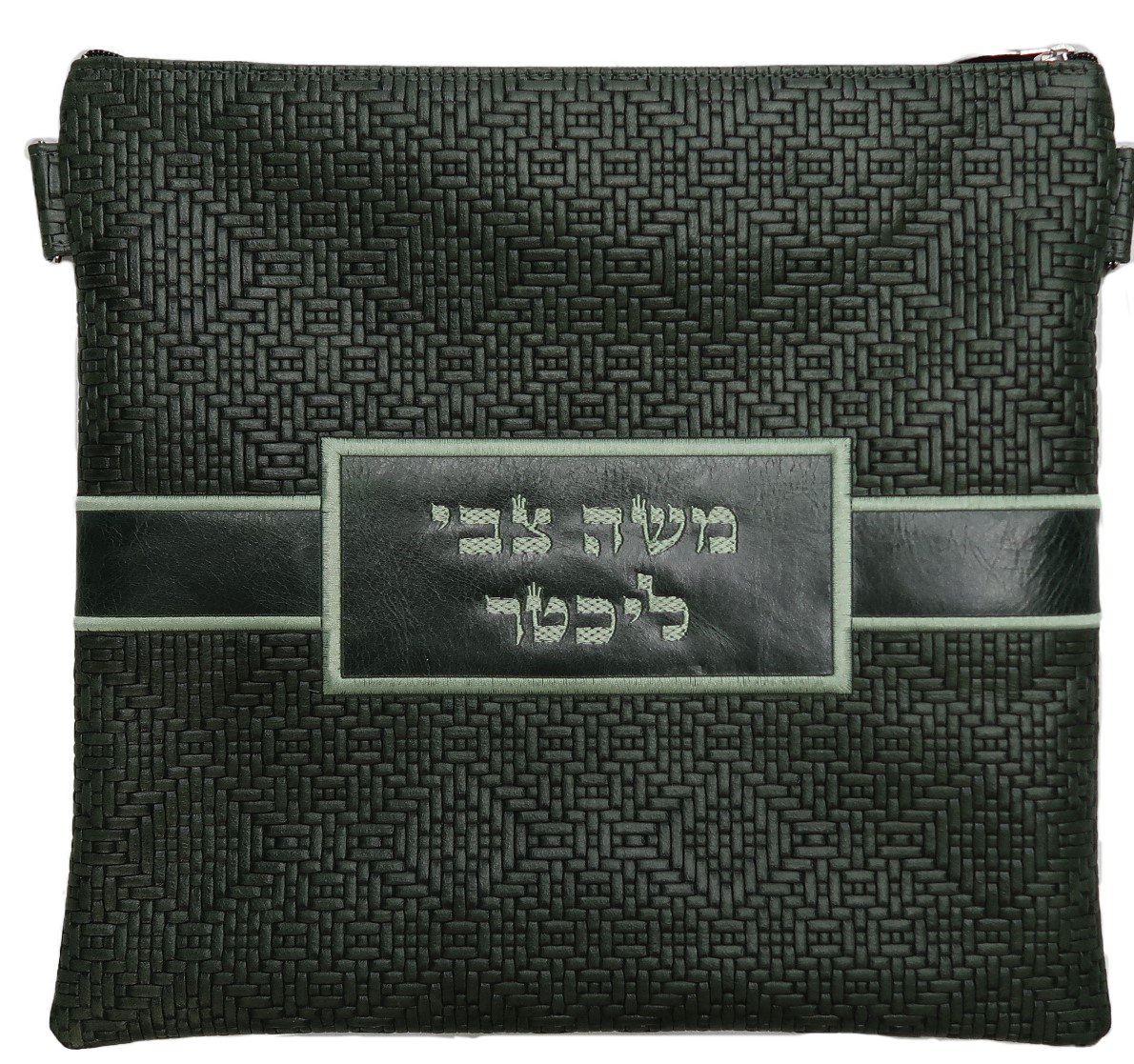 Prestige Leather Tallit & Tefillin Bag — Geometric Design, Exclusive Collection (750G-FG2)