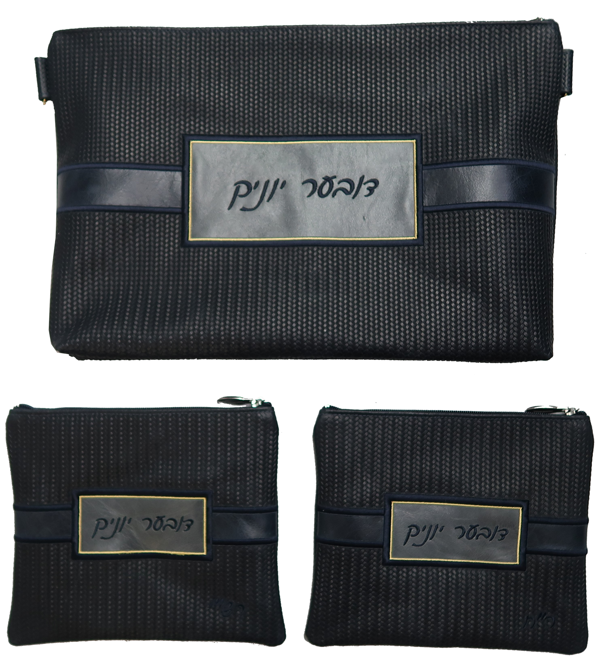 Prestige Leather Chabad Bar Mitzvah Set — Chabad Design, Exclusive Collection (750G-NV7)