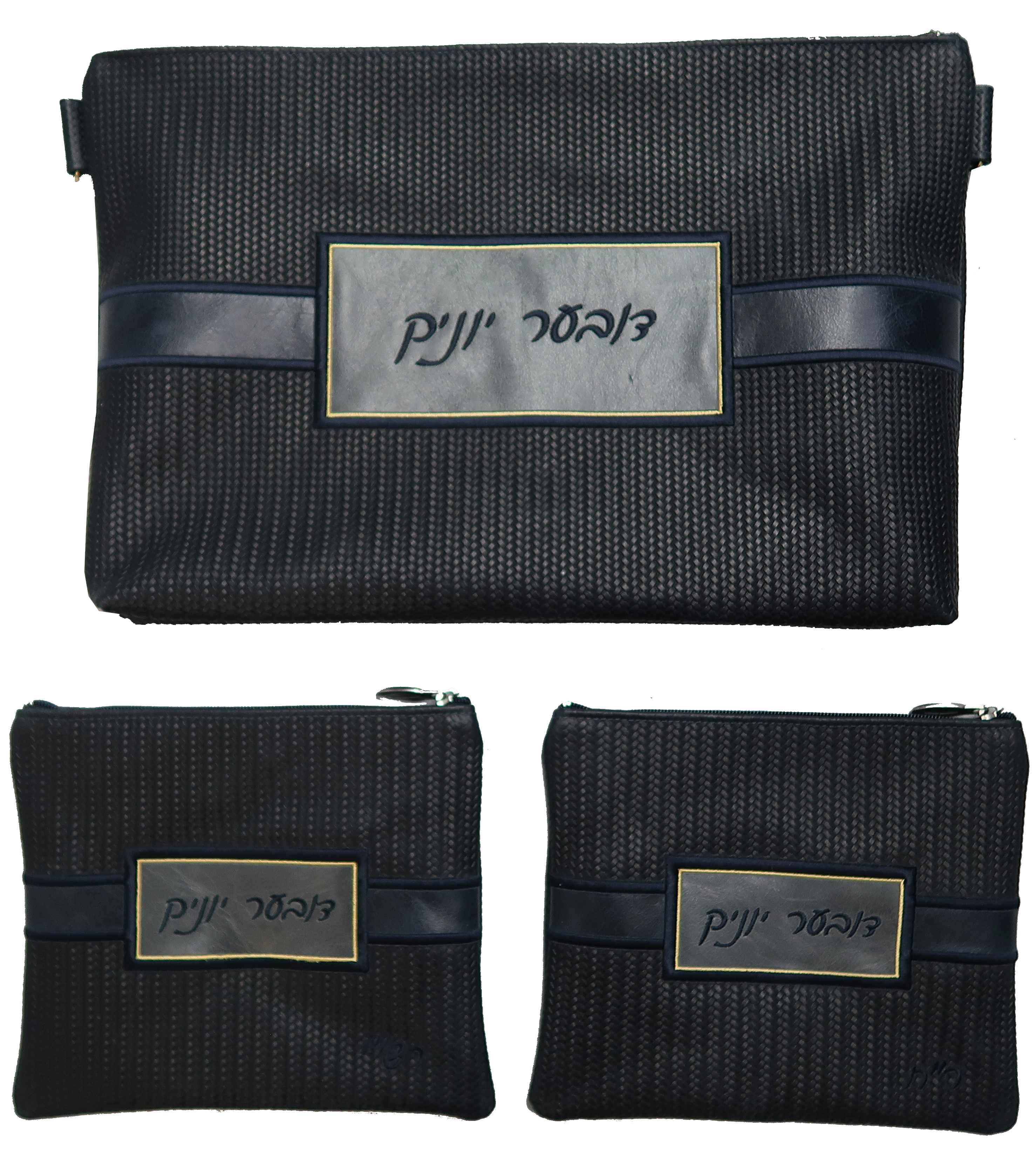 Prestige Leather Chabad Bar Mitzvah Set — Chabad Design, Exclusive Collection (750G-NV7)