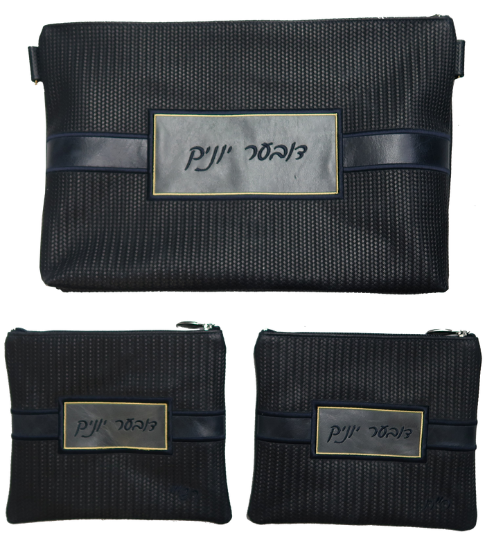 Prestige Leather Chabad Bar Mitzvah Set — Chabad Design, Exclusive Collection (750G-NV7)