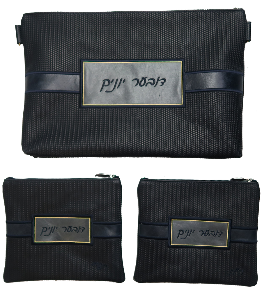 Personalization preview — Leather Chabad Bar Mitzvah Set — Chabad Design, Exclusive Collection