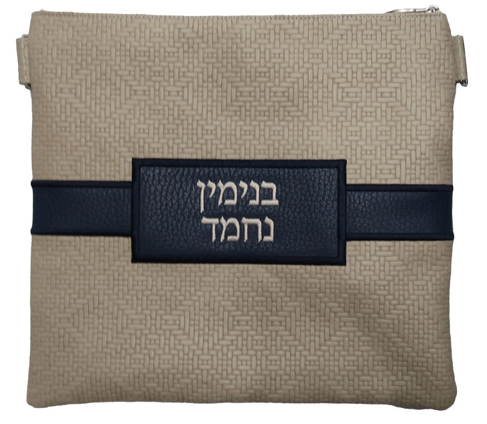 Prestige Leather Tallit & Tefillin Bag — Geometric Design, Exclusive Collection (750G-ST)