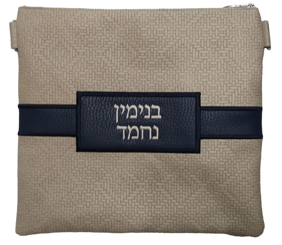 Personalization preview — Leather Tallit & Tefillin Bag — Geometric Design, Exclusive Collection