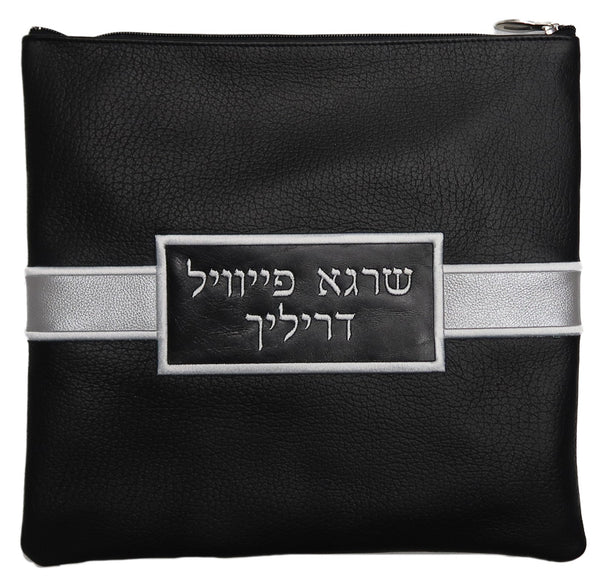 Prestige Leather Tallit & Tefillin Bag — Geometric Design, Exclusive Collection (750G-BK5)