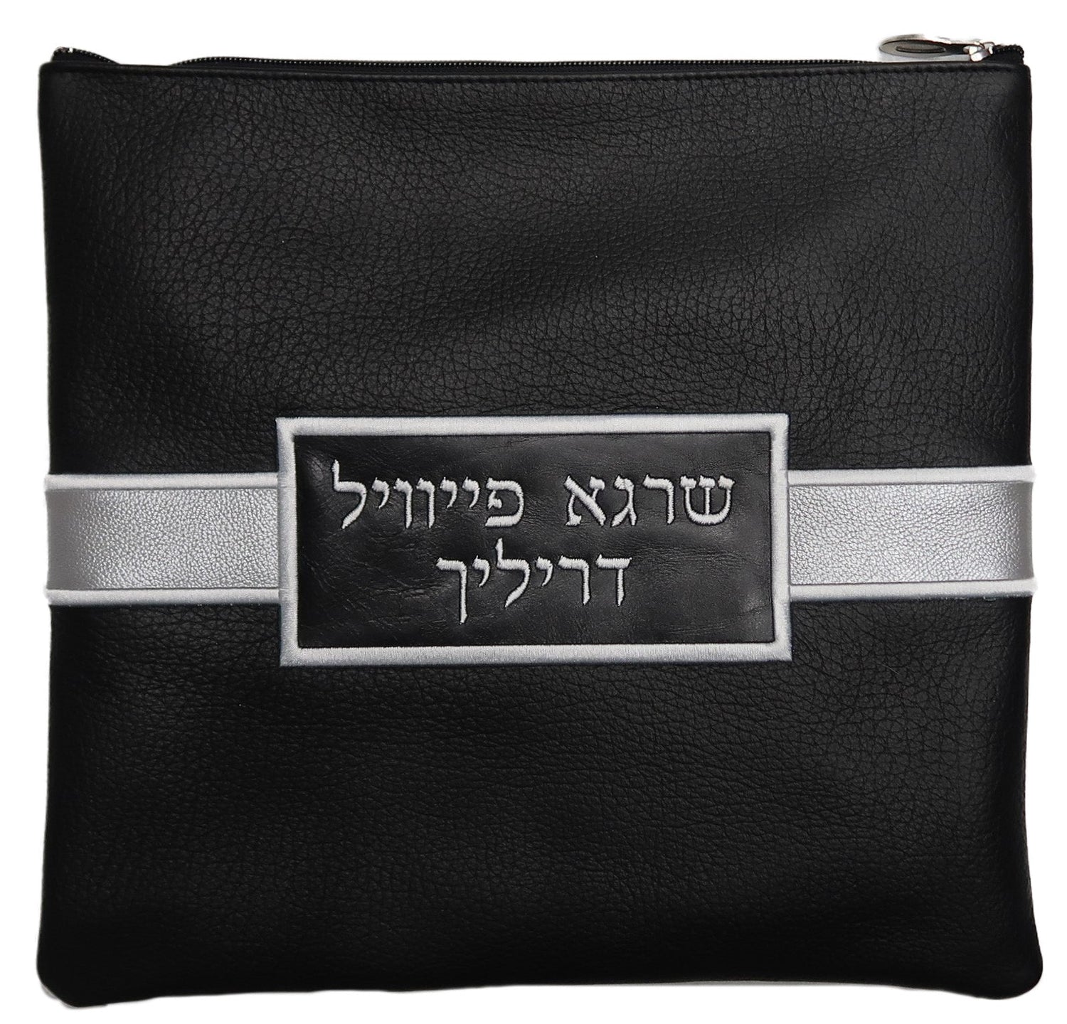 Prestige Leather Tallit & Tefillin Bag — Geometric Design, Exclusive Collection (750G-BK5)