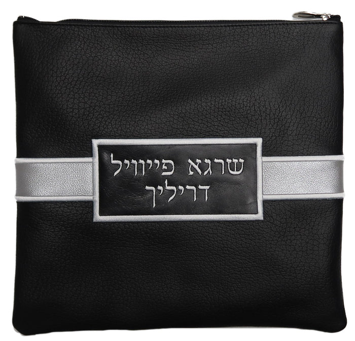 Prestige Leather Tallit & Tefillin Bag — Geometric Design, Exclusive Collection (750G-BK5)