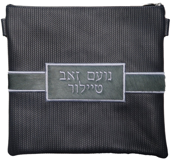 Prestige Leather Tallit & Tefillin Bag — Geometric Design, Premier Collection (750I-NV13)