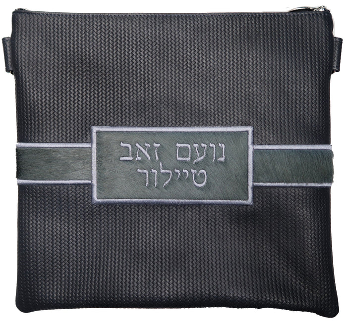 Prestige Leather Tallit & Tefillin Bag — Geometric Design, Premier Collection (750I-NV13)