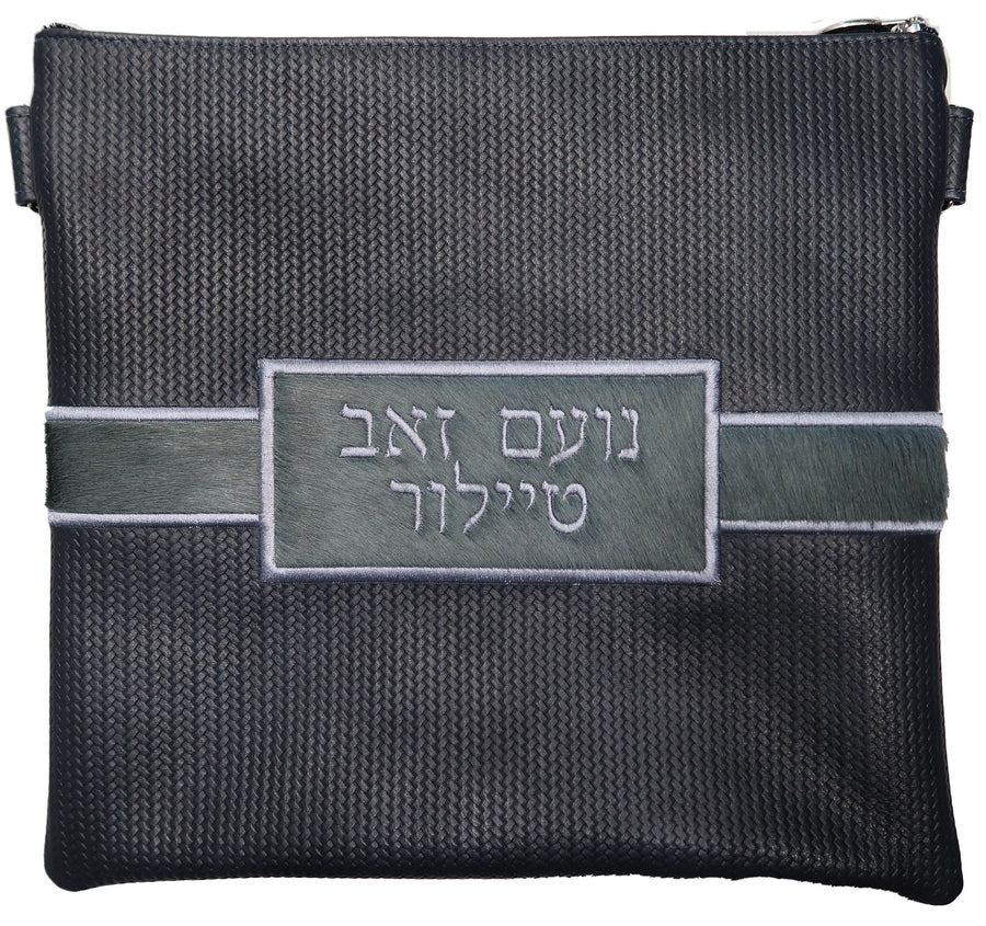 Personalization preview — Leather Tallit & Tefillin Bag — Geometric Design, Premier Collection