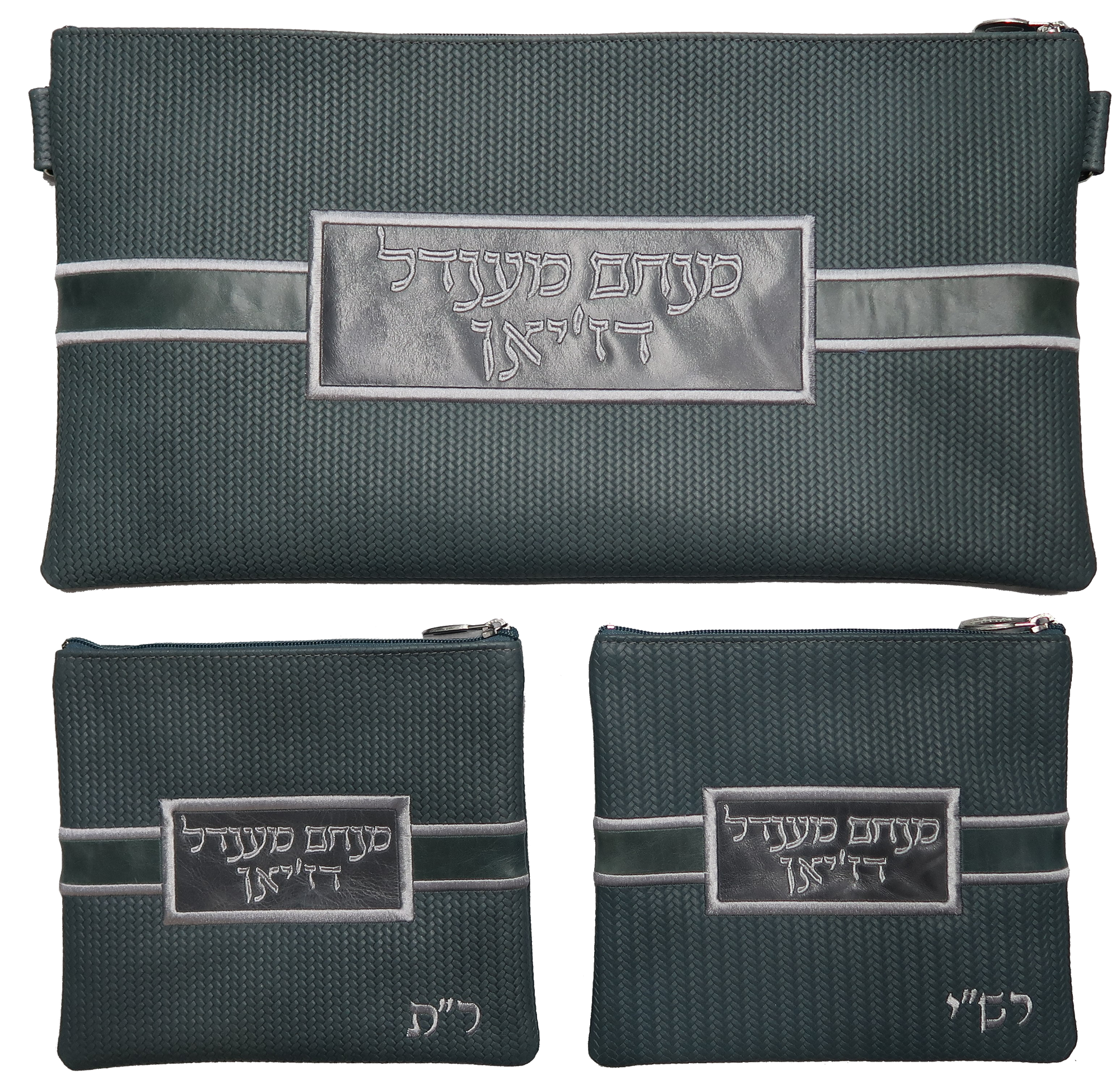 Prestige Leather Chabad Bar Mitzvah Set — Chabad Design, Exclusive Collection (750G-SL)